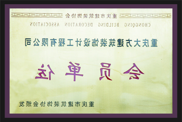 <a href='http://mla4.pixelor.net'>全网十大靠谱网投网上十大正规赌网址</a>会员单位